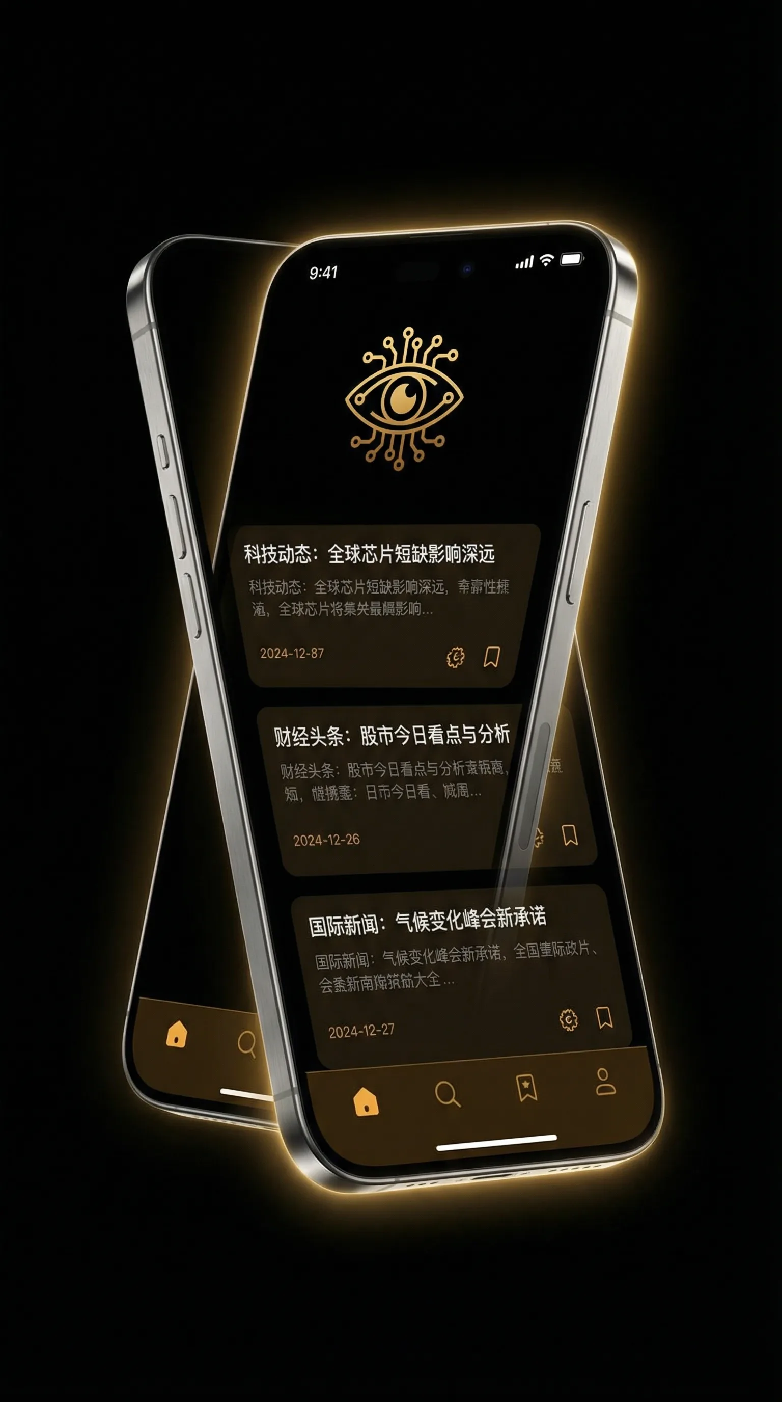 杨紫身价多少亿 - 移动端情报客户端界面